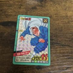 スーパーバトルダーブラ