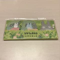 スタジオジブリ　となりのトトロ ふせんセット