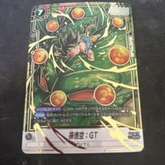 フュージョンワールド 孫悟空 GT SCR⭐︎ パラレル FB07-122 - メルカリ