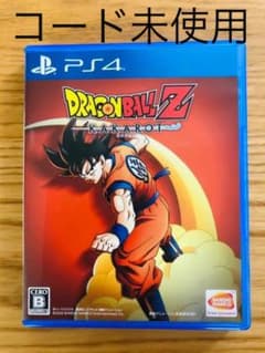ドラゴンボール カカロット コード未使用のサムネイル