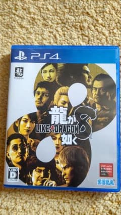 龍が如く8のサムネイル