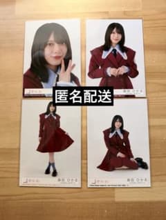 森田ひかる　櫻坂46 16th 愛MUST BE 初回盤ABCD 通常盤 CDのサムネイル
