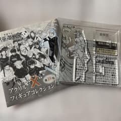 芥見下々　呪術廻戦展　アクリルXフィギュアコレクション　鹿紫雲一のサムネイル