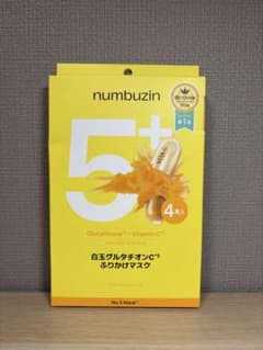numbuzin No.5 白玉グルタチオンC ふりかけマスク 4枚のサムネイル
