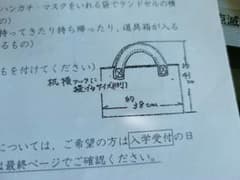 確認用のサムネイル