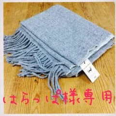 HARE 新品 グレーマフラーのサムネイル