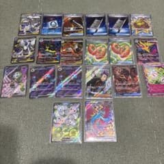 富*す様 ポケカSR20枚まとめ売りのサムネイル