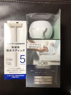 「こっこ様専用」ペットボトル加湿器　取り替え用スティック付きのサムネイル