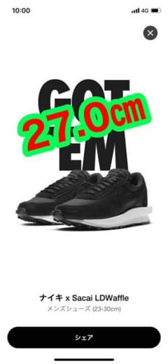 NIKE × sacai LDV Waffleのサムネイル