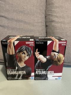 ハイキュー フィギュア 宮 治 宮 侑 2種　①
