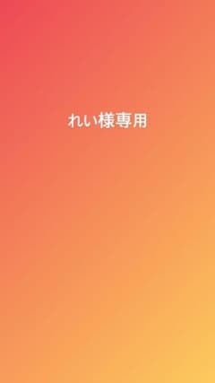 れい様専用看護技術IIのサムネイル