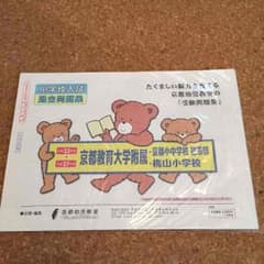 MoeMu様専用のサムネイル