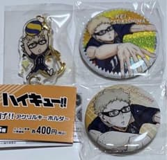 ハイキュー 月島蛍 ③個セット アクリルキーホルダー 缶バッジ - メルカリ