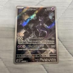 ミュウツー AR SV2a ポケモンカード151 183/165のサムネイル