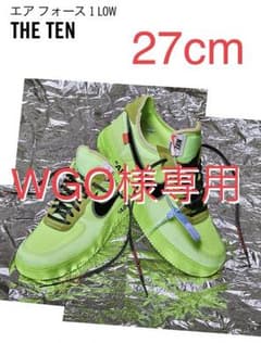 【WGO様専用】NIKE THE TEN エアフォース airforce1のサムネイル
