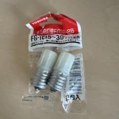 TOSHIBA FG-1E-2B 点灯管 2個入 - メルカリ