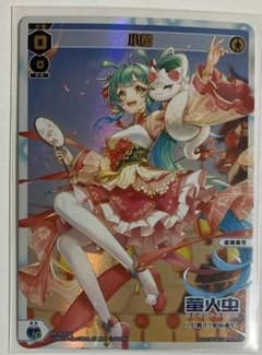 ウィクロス 小蛍 簡体中文版 プロモ ④