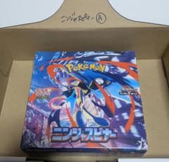 シュリンク付き】ニンジャスピナー 1BOX 【A】 - メルカリ