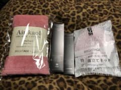 リフトホワイトローション、ホワイトパーフェクション、タオルセットのサムネイル