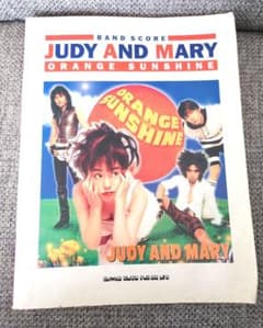 JUDYANDMARY バンドスコアのサムネイル