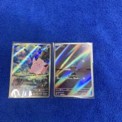 ポケモンカード AR ピッピ ピィ 2枚セット - メルカリ
