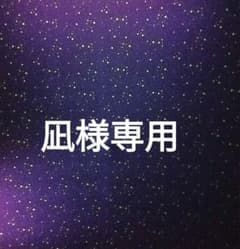 この手を離さないで とらのあな ブランケットのサムネイル