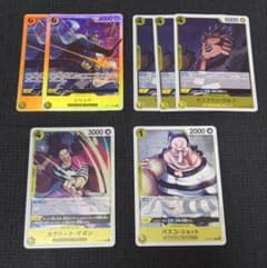 ワンピースカード 決戦の刻 黄色7枚まとめ売り - メルカリ