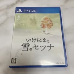 いけにえと雪のセツナのサムネイル
