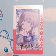 プロセカ エピカ 28C 箔押し WL 望月穂波② - メルカリ