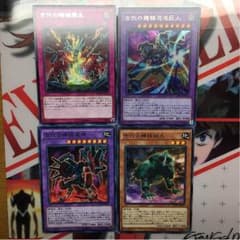 アンティークギアのセットのサムネイル