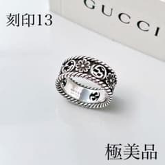 極美品 グッチ GUCCI 925 フラワー リング 指輪 シルバー Y956 - メルカリ
