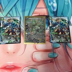 ニガヴェルムート(ニガアブシューム)のサムネイル