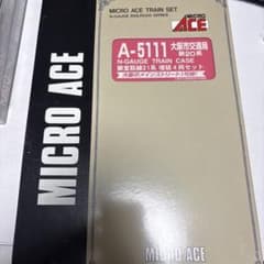 マイクロエース A-5111 大阪市交通局 新20系 4両セット Nゲージ マイクロエース A-5111 大阪市交通局 新20系 4両セット Nゲージ - メルカリ