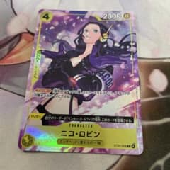 ニコ・ロビン ST29-009 プロモーションパックEX vol.4 1枚 - メルカリ