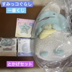 스미코 구라시 이치 반 쿠지 토카게 목욕 시간 인형 식기 세트