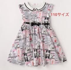 メゾピアノ新品タグ付きリボンベルトつき　ダイナー柄ワンピース140 メゾピアノ新品タグ付きリボンベルトつき ダイナー柄ワンピース