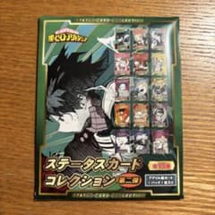 僕のヒーローアカデミア ヒロアカ ステータスカードコレクション 第二