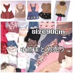 子供服(女の子)90cm　41点まとめ売り①のサムネイル