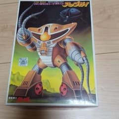 アッグガイのサムネイル