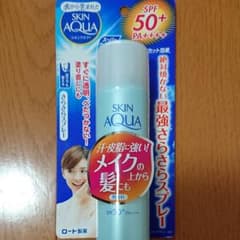 日焼け止めスプレーのサムネイル