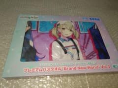 プロセカ】プレミアムバスタオル