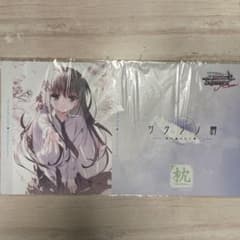 ヴァイスシュヴァルツロゼ サクラノ詩 発売記念大会 プレイマット