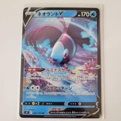 ポケモンカード　ネオラントV RR スターバースのサムネイル