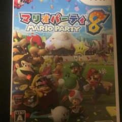 マリオパーティ8のサムネイル