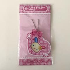 サンリオキャラクターズ当たりくじ 2026 ウサハナ スライドミラーのサムネイル