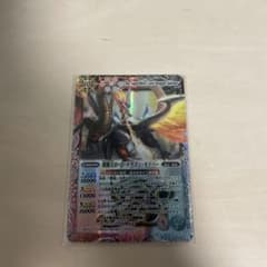 バトスピ  超覇王ロード・ドラゴン・セイバーのサムネイル