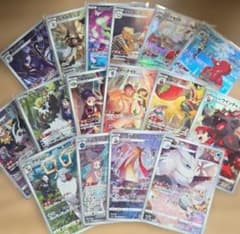 ポケカ CHR PSA9 まとめ売り 16枚 被りあり ポケカ CHR まとめ売り - メルカリ