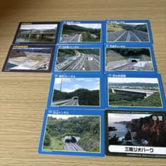 Thumbnail of カード