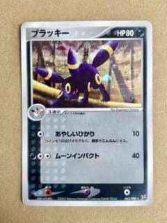 ポケモンカード ブラッキー 062/080 1ED - メルカリ