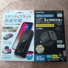 ワイヤレス充電器 & 65W AC充電器 セットのサムネイル